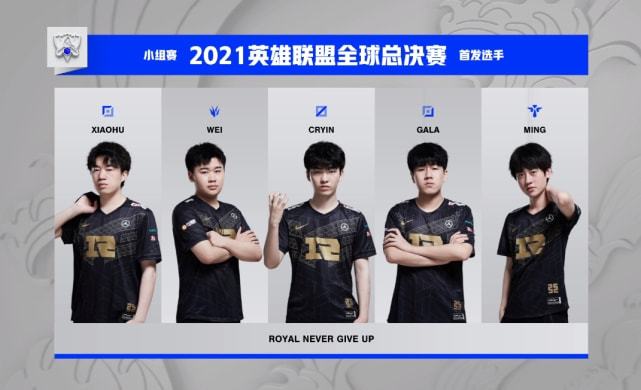 赛中的裁判 赛中的裁判