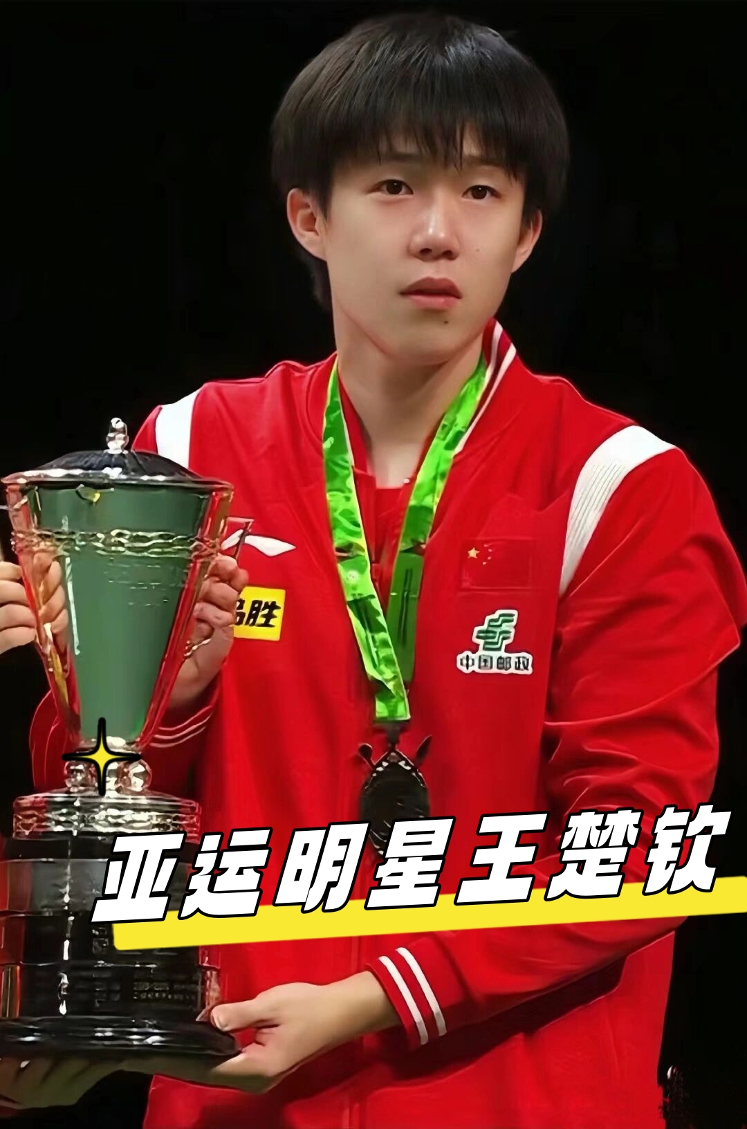 正式宣布挂 正式宣布挂