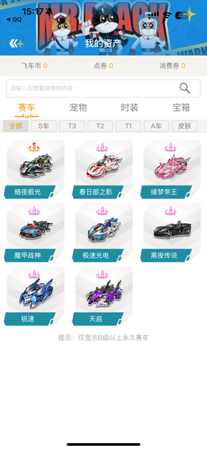 25岁前锋 25岁前锋