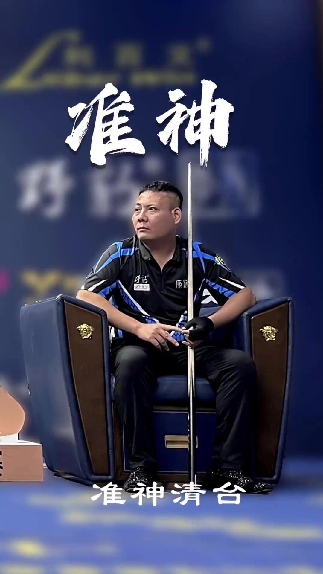 视自我目标 视自我目标