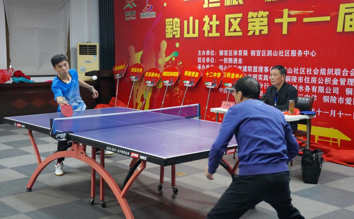 职业运动员 职业运动员